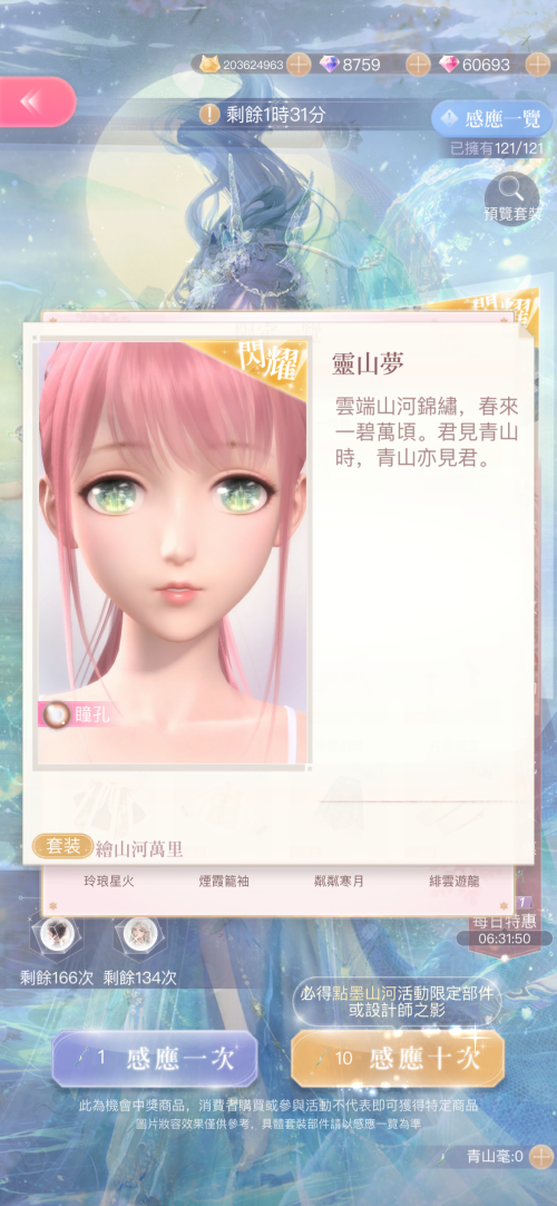 l09g2c.png