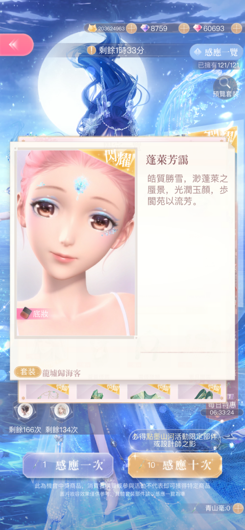 l0VF17.png