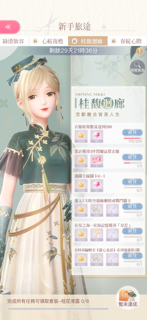 l0e94H.png