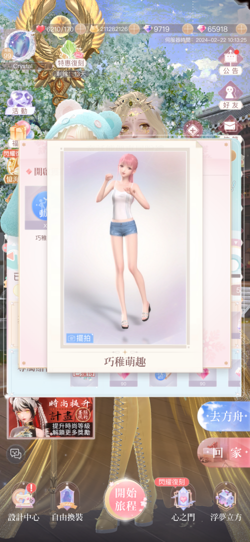 l0l3a7.png