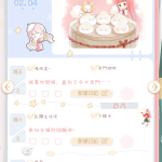 l0sepT