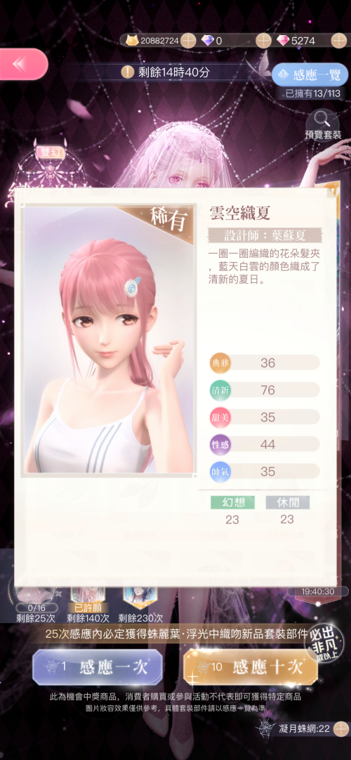lIOCv7.png