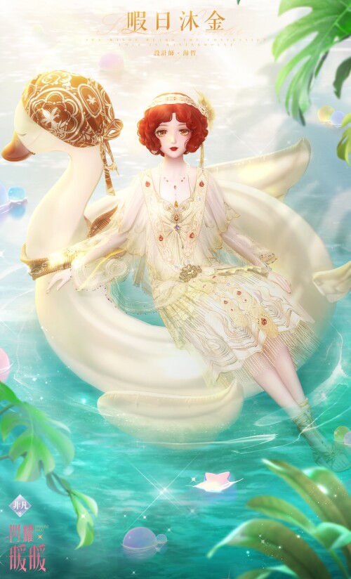 SR set designed by Haizhe
Nation: Apple
Attribute: Pure