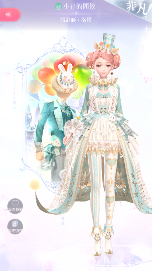 Screenshot 2024.05.24 15.55.07.377