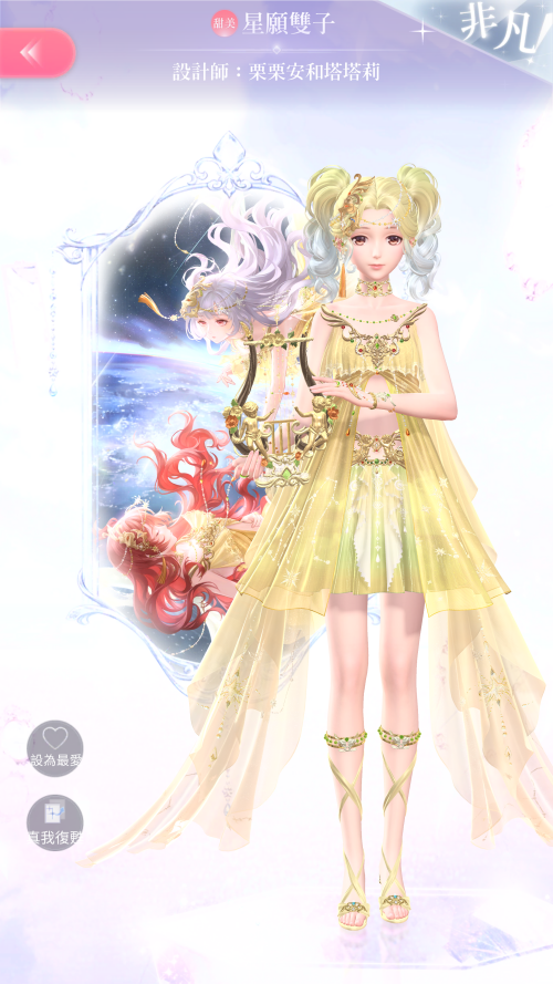 Screenshot 2024.05.24 15.52.32.071