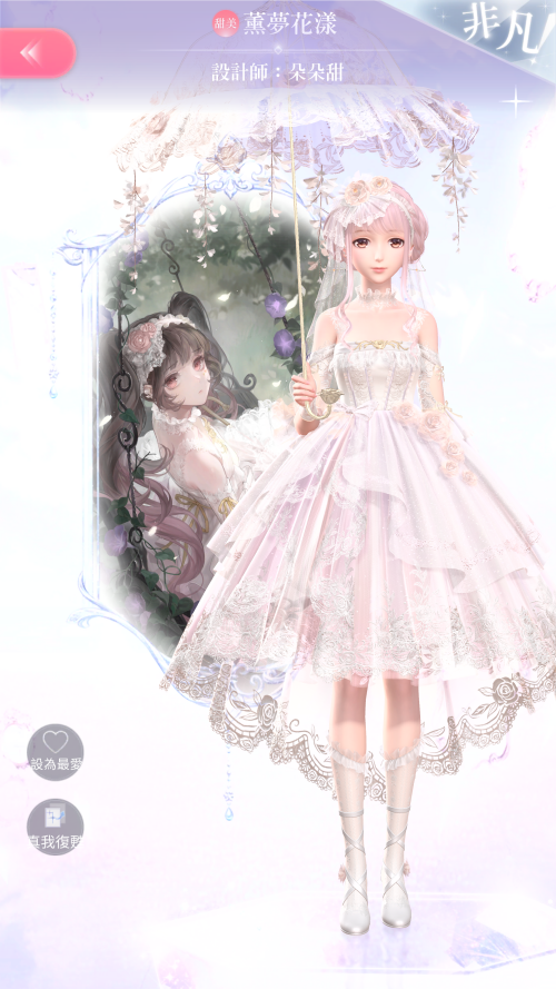 Screenshot 2024.05.24 15.59.52.770