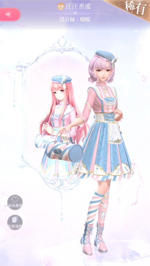 Screenshot 2024.05.24 19.46.33.521
