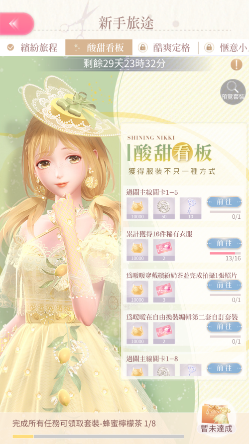 lsHWA2.png