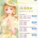 lsHWA2