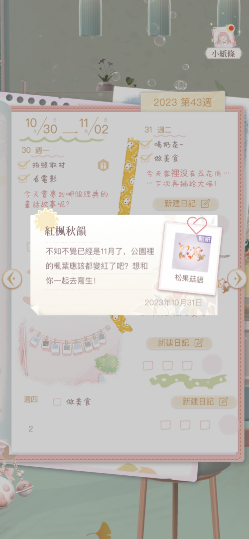 m2Zu33