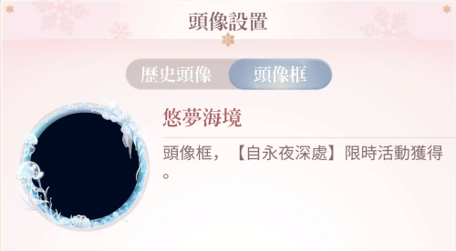 Emergence from Eternal Night Hell Event BB