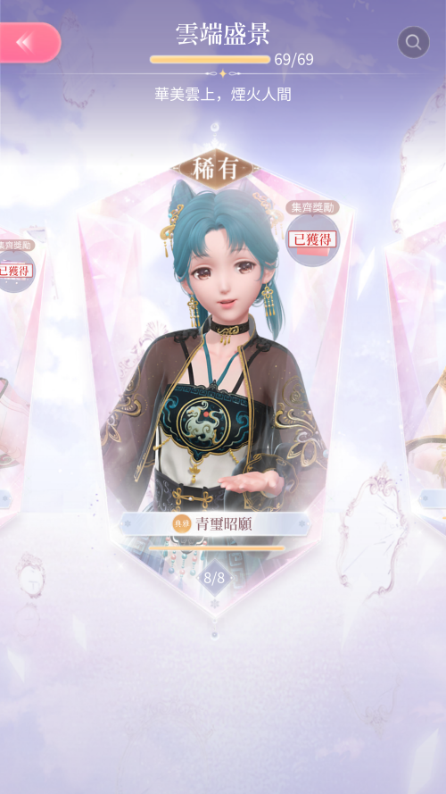 Screenshot 20241002 221404