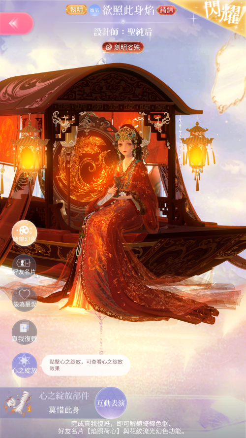 Screenshot 20241002 220936