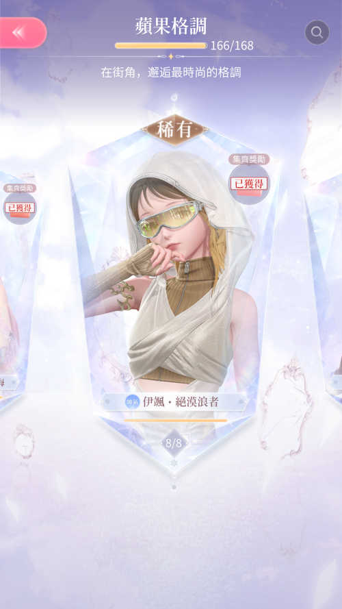 Screenshot 20241015 190854