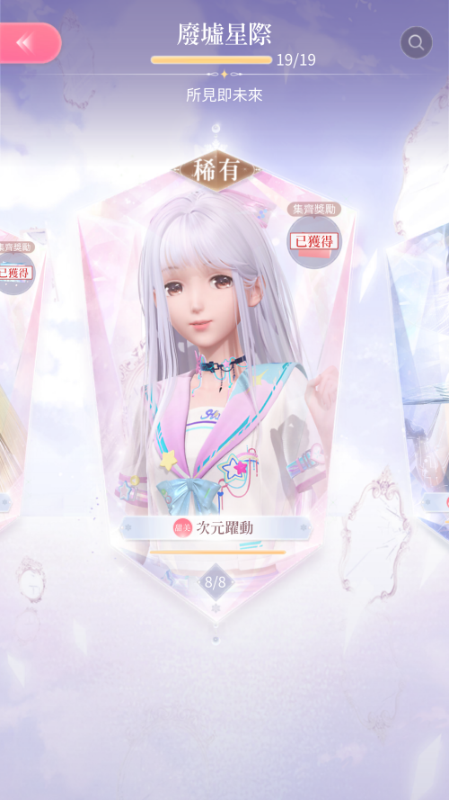 Screenshot 20241015 191124