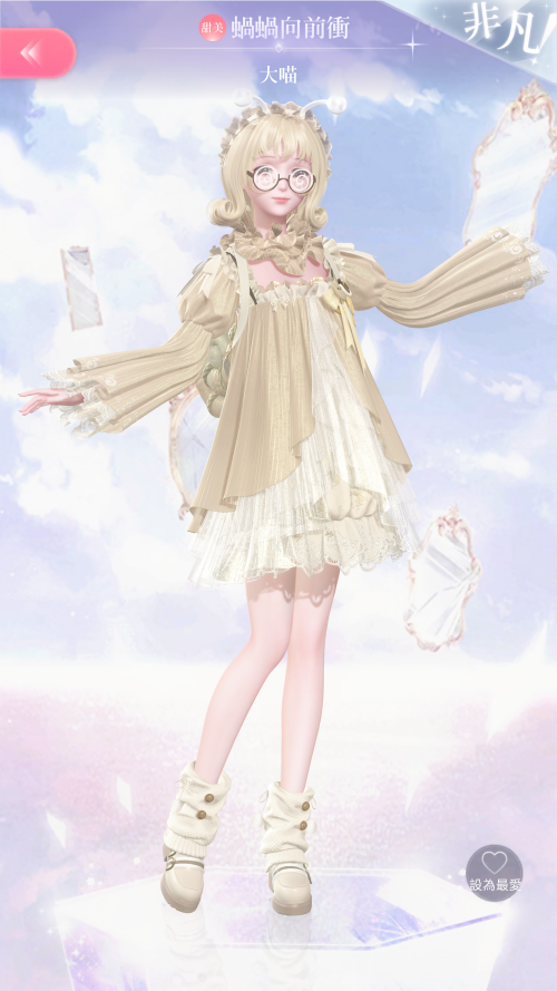 Screenshot 20241015 191609
