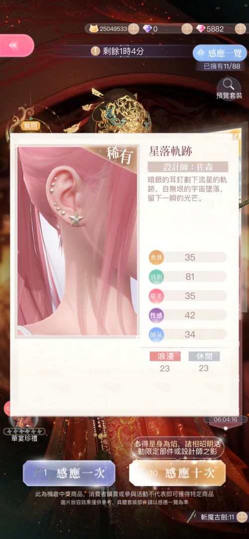 nS9po1.png