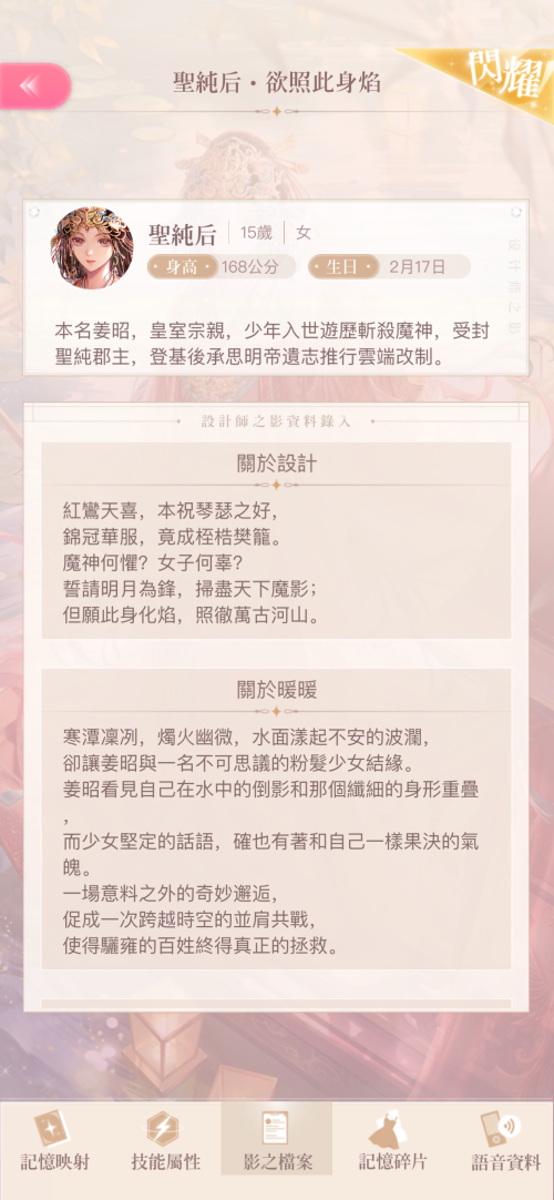nSBO80.png