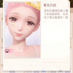 nSEEva