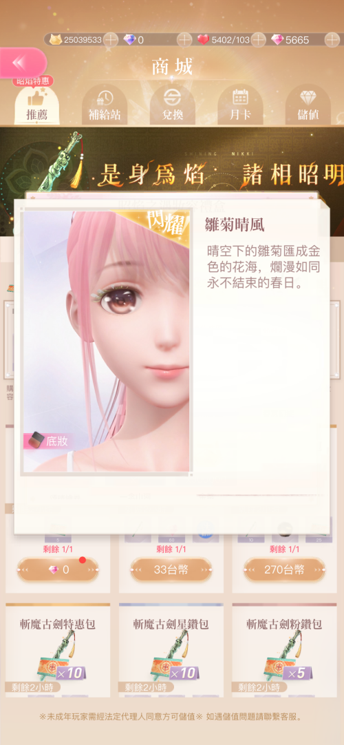 nSEIX0.png