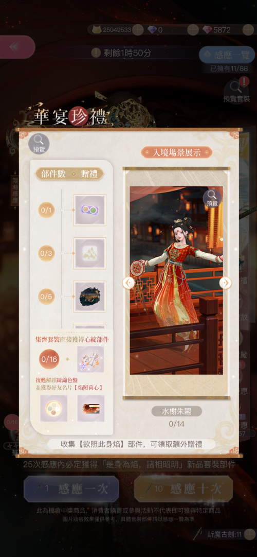 nSQD32.png