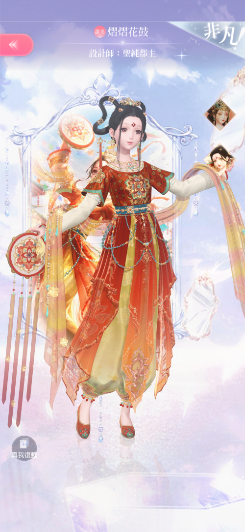 nSQG33.png