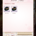 nSQKck