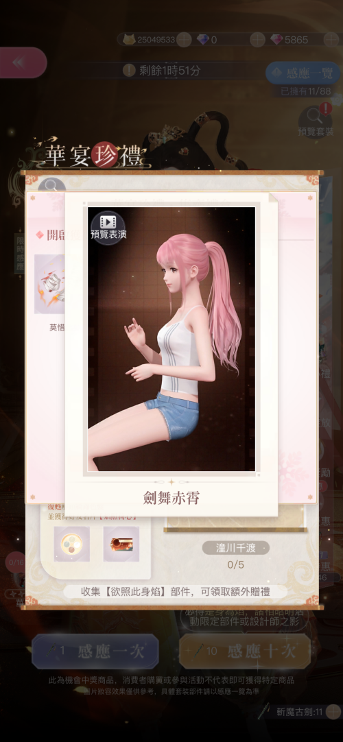 nSQevZ.png