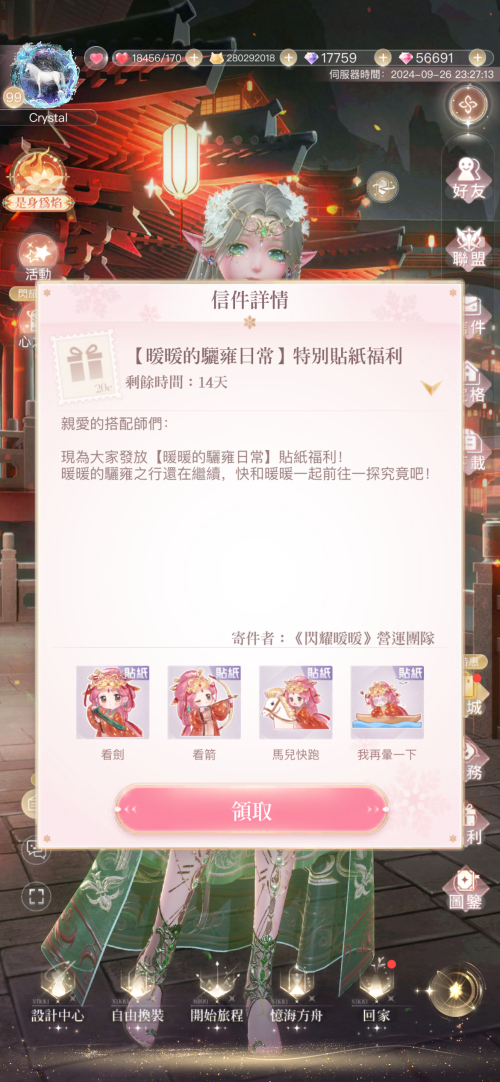 nSRhek.png