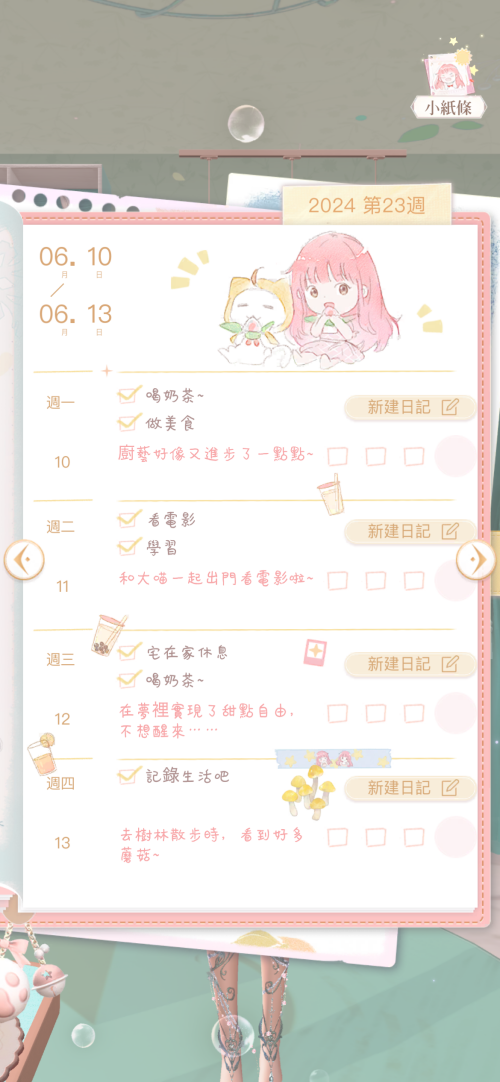 nSSTU0.png