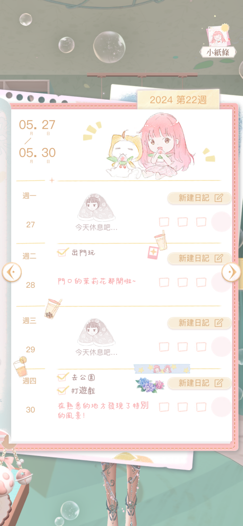 nSSiB5.png