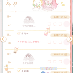 nSSiB5