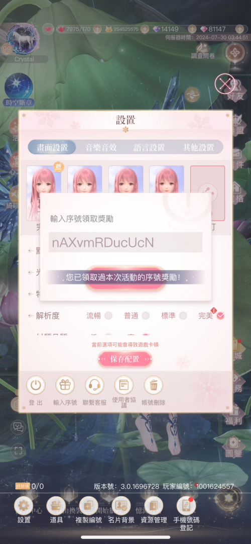 nSSwg0.png