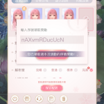 nSSwg0