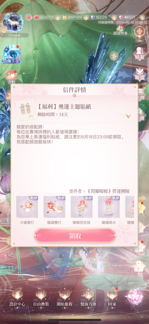 nSe0gH.png
