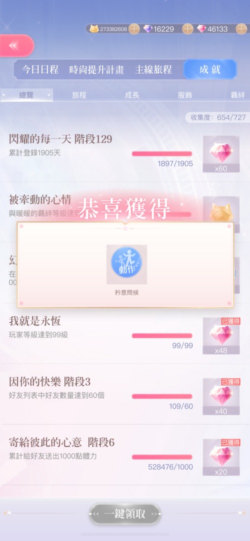 nSeGK2.png