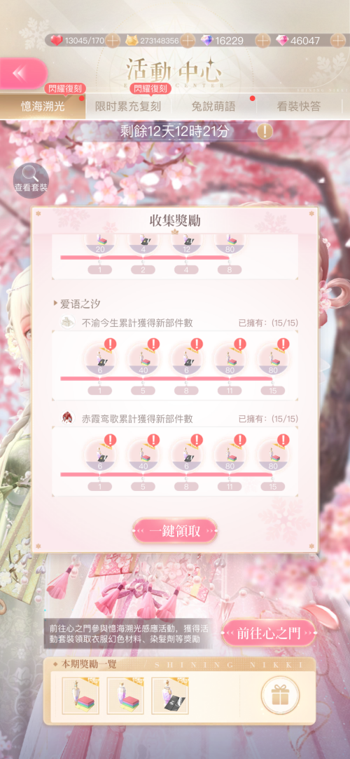 nSemGb.png
