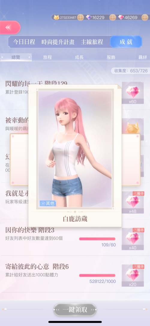 nSewzi.png