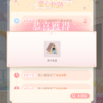 nSnj6b