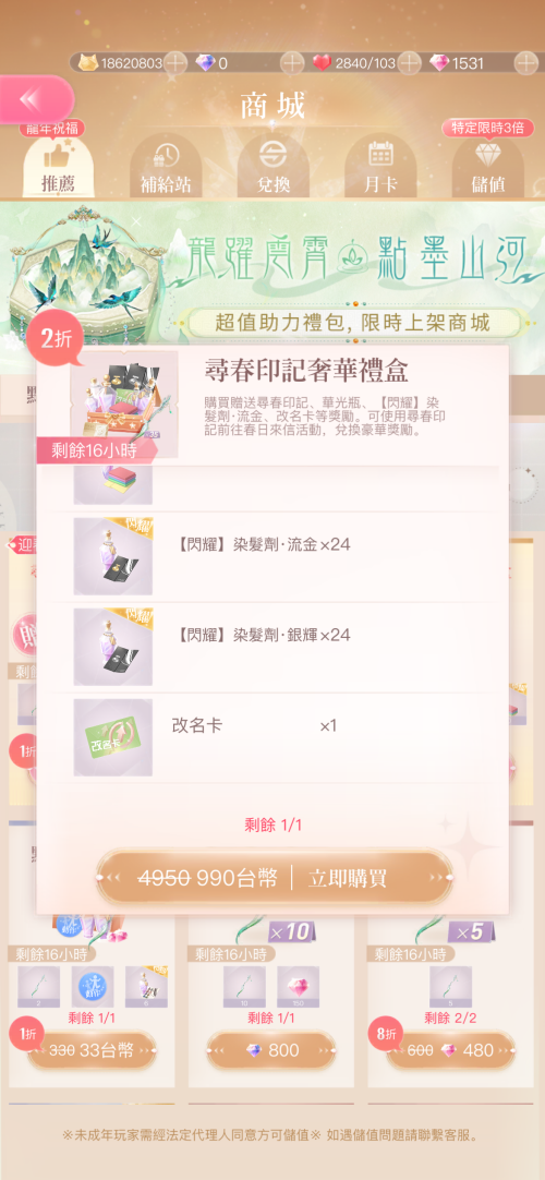 pE7N2i.png