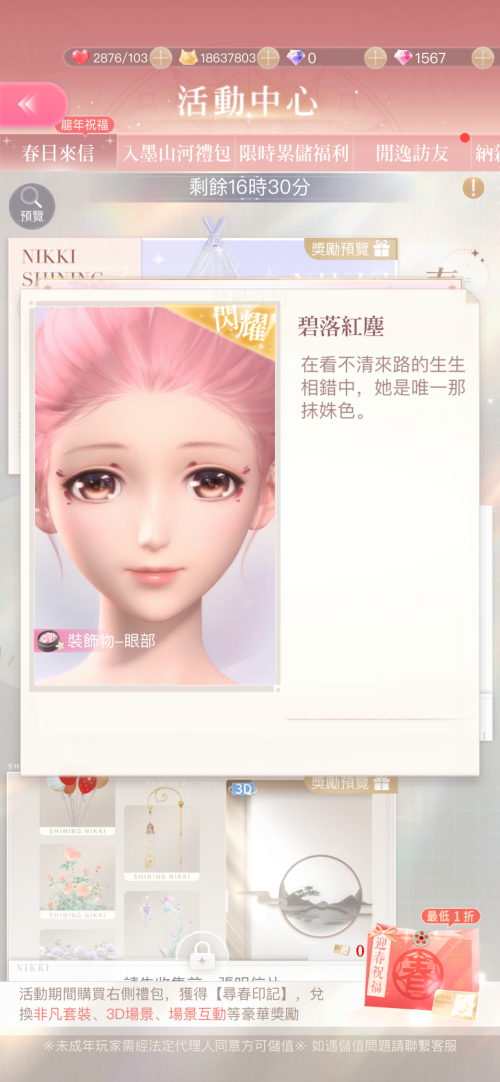 pEOjFq.png