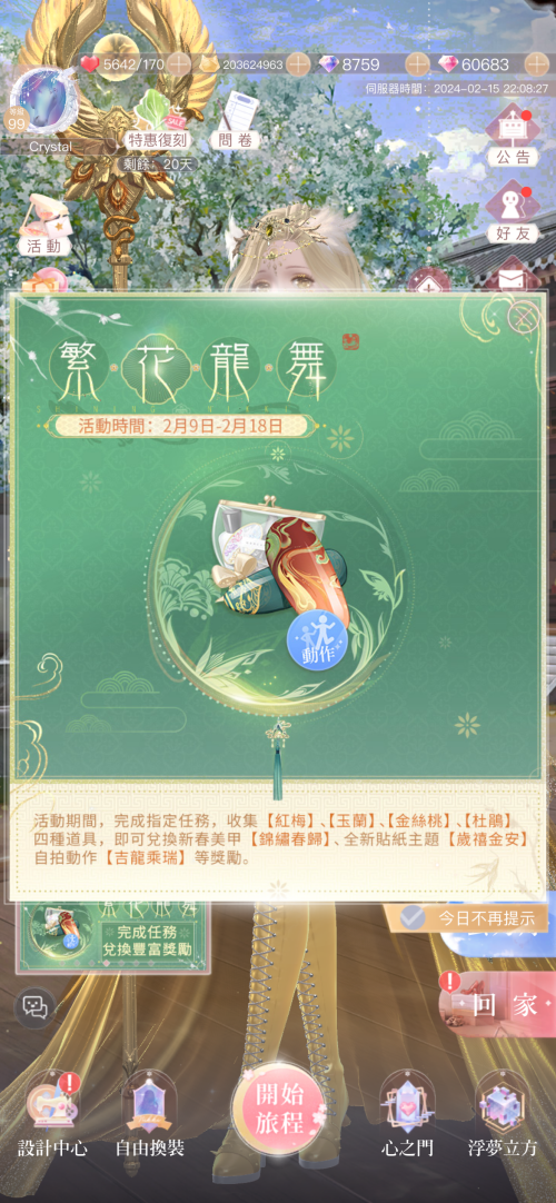 pEpuk3.png
