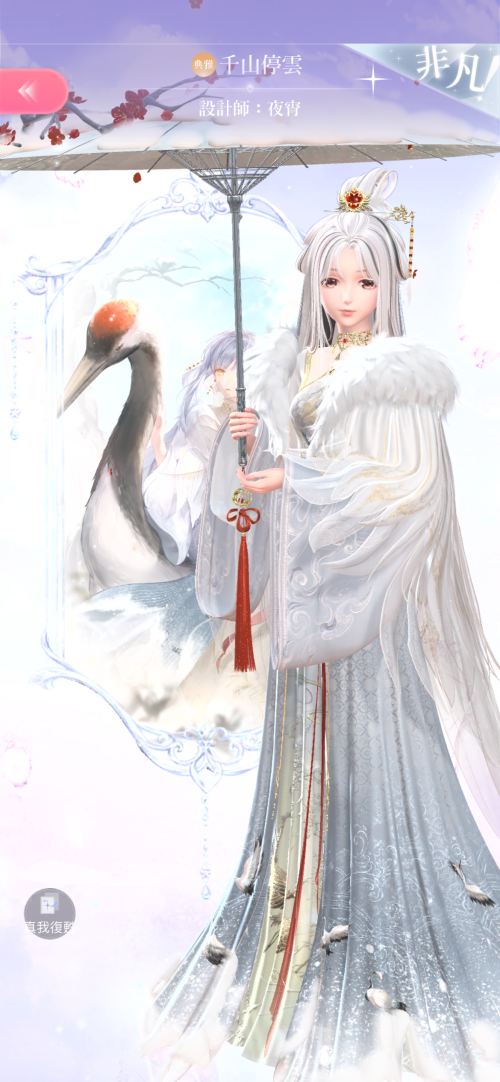 pkItii.png