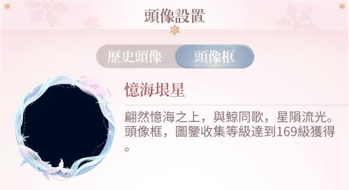 Index Level 169 Reward BB