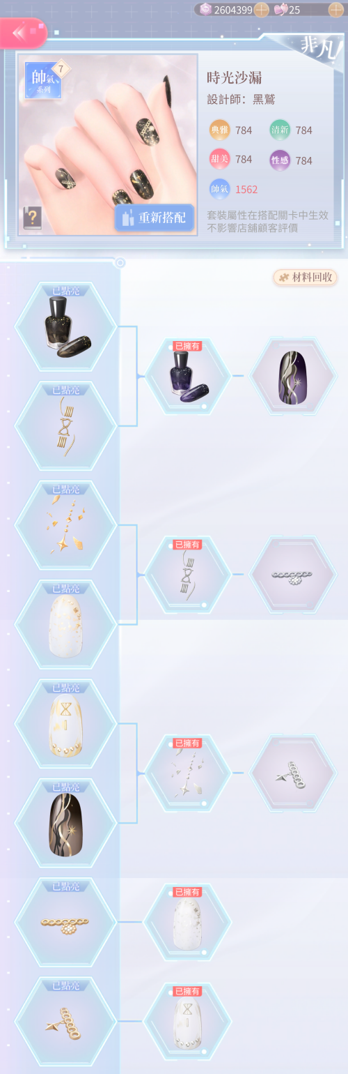 Set Name
TW: 時光沙漏
JP: Not Released
EN: Not Released