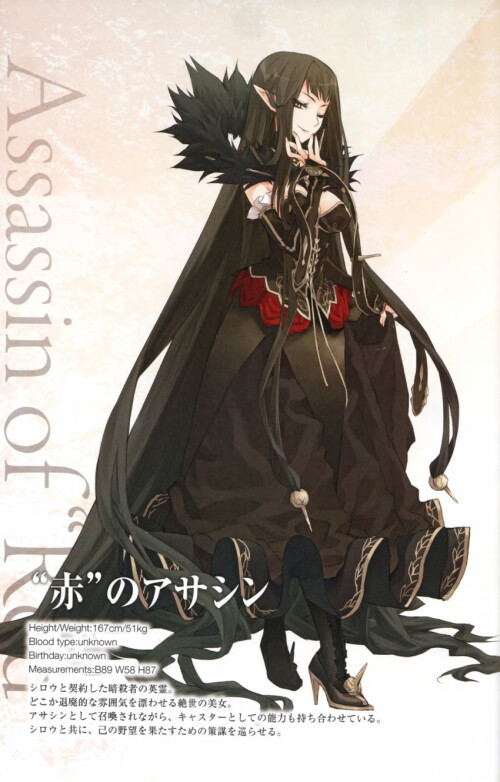  semiramis fate and 1 more drawn by konoe ototsugu sample 9bfb551e737e6fed086cb4e98b7036fe