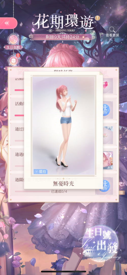 soalZz.png