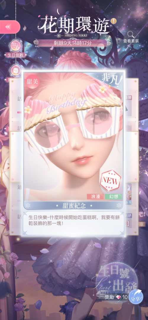 soanA7.png