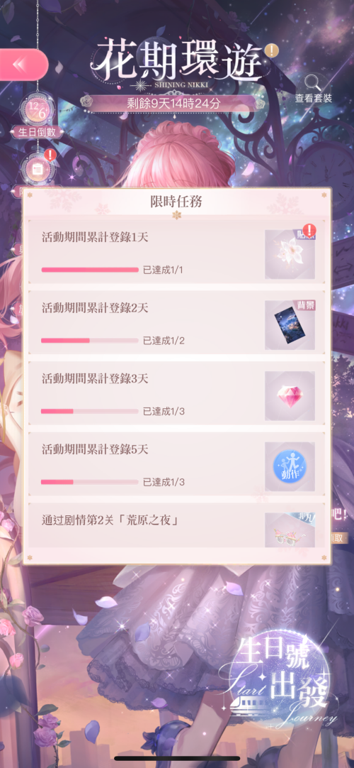 soasQo.png