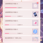 soasQo